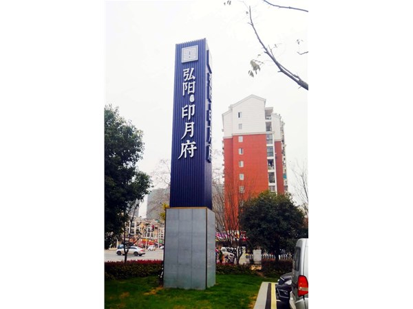 房地產標識牌